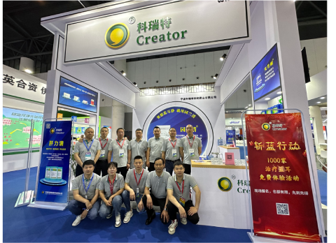 攜手共進(jìn) 讓夢成真|第二十界中國畜牧業(yè)博覽會