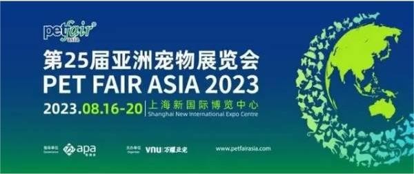 科瑞特與您相約第二十五屆亞洲寵物展！